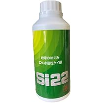 水溶性ケイ素濃縮溶液si mineral500ml 100倍〜希釈用】水晶ケイ素濃縮溶液si mineral500ml - メルカリ