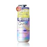 Qurap キュラップ | シャンプー 【ラッピングモイスト】 アミノ酸シャンプー ダメージケア