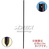 電気牧柵器用 FRP-Kポール φ26mm×210cm(10本)