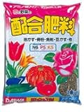花と野菜の配合肥料　2kg　アミノ酸入れ　防虫加工済み