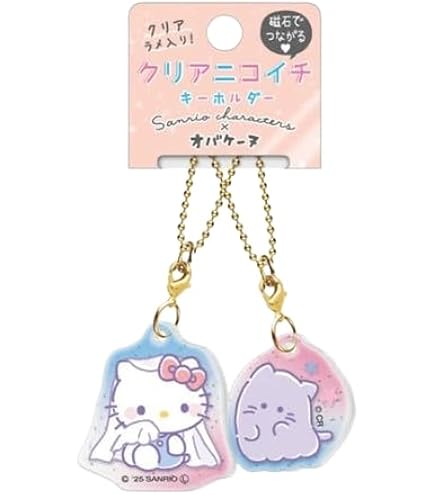Amazon.co.jp: クラックス サンリオ オバケーヌ ニコヌイキーホルダー