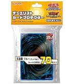 遊戯王 初期 デュエリストカードプロテクター(赤)＆(緑) 未開封セット 遊戯王 初期 デュエリストカードプロテクター(赤)＆(緑) 未開封