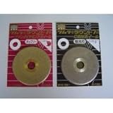 ツムラ ラウンド7φCBNホイール(笹刈刃用)