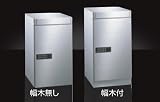 キョーワナスタ 集合住宅向けダストボックス 前入前出 本体ステンレス [KS-DB120S-PB]