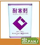 セントラル工業 CIC モルタル・コンクリート用 シーアイシー耐寒剤 18kg