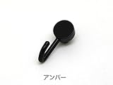 R・スリムライン兼用後付スライドフック　壁付レール用　アンバー