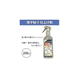 障子貼り 仕上げ剤