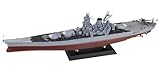 ピットロード 1/700 スカイウェーブシリーズ 日本海軍 戦艦 ヤマト レイテ沖海戦時 プラモデル W258