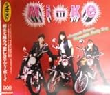 ���܂ŗx�낤�߂����e�f�B�E�{�[�C