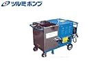 ツルミ　ジェットポンプ　HPJ-7150W5　モーター駆動