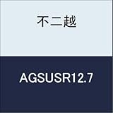 不二越 切削工具 AG-SUSドリルレギュラー AGSUSR12.7