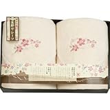 『香典返し 法事引き出物 お返しなどに人気の商品』　素材の匠　高野口パットシーツ2P　【掛け紙・包装可】