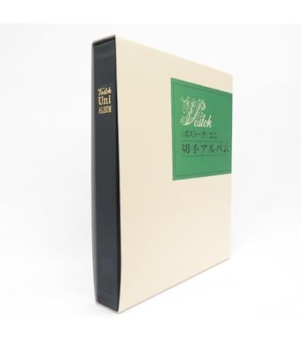 Amazon.co.jp: Vostok Stamp Album New Stock Leaf 