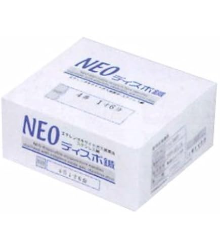 Amazon.co.jp: 長安NEO DX マイルド 600壮 : ドラッグストア