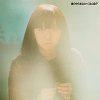 Amazon.co.jp: 谷山浩子コンサート ~デビュー45周年大収穫祭~ 初回盤