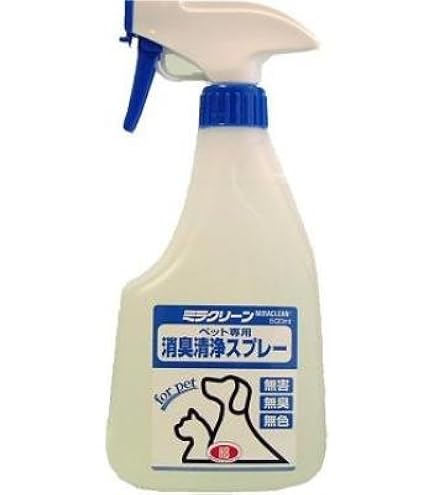 はるちゃんさん専用　ミラクリーン はるちゃんさん専用 ミラクリーン 【公式通販】