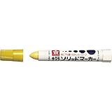ソリッドマーカー 中字 黄 (10本入) SCP#3