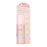 【melt】 メルト モイストオイル 80ml 休息美容 マインドフルアロマ/ゼラニウム&ミュゲの香り 美容注入オイル ヘアオイル うるツヤ髪 入浴後 花王