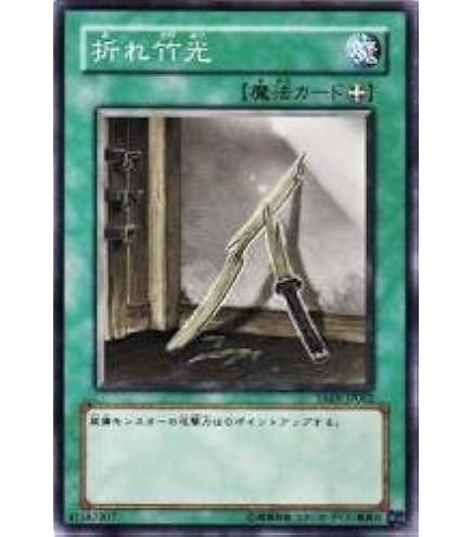 【PSA10】 0011 遊戯王　ブレイズ•キャノンートライデント レリーフ Amazon.co.jp: 遊戯王 LD10-EN053 ブレイズ・キャノン