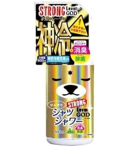 Amazon | ひんやりシャツシャワーストロング レベルMAX 500mL