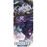 カードファイト!! ヴァンガード クイックスタートデッキ ダークステイツ VG-DZ-SD02