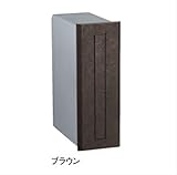 ユニソン　埋込みポスト　縦型ポスト　レフィナ （左開きタイプ）　【郵便受け】 ブラウン