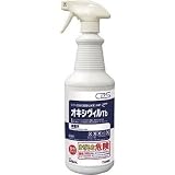 シーバイエス:シーバイエス 除菌剤 オキシヴィルTb トリガー付 946ml T34985 型式:T34985