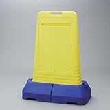 サインキューブトール 本体ウェイトセット ユニット 865-50