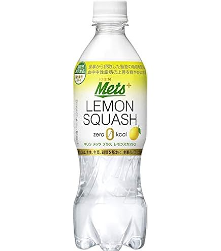 Amazon.co.jp: キリン メッツ プラス レモンスカッシュ【機能性表示