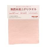 無撚糸湯上がりタオル　（正方形） (ピンク)