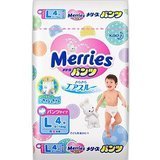 花王 メリーズパンツ さらさらエアスルー(9～14kgまで)L ４マイ