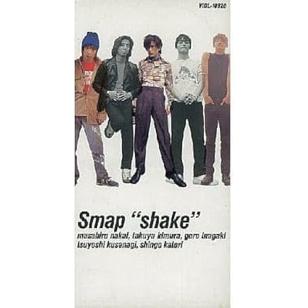 Amazon.co.jp: SHAKE: ミュージック