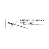 FP43169 丸鋸定規ロングヘッドタイプＳＴ羽付６００ｍｍ