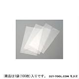 アズワン バキュームシーラー用ポリ袋 165×280mm （5-5695-13）　1袋(100枚入)