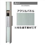 パナソニック　アーキッシュポール　カジュアルモダン（LED照明）　Aタイプ　【表札は別売りです】　　【機能門柱　機能ポール】 　L（左）