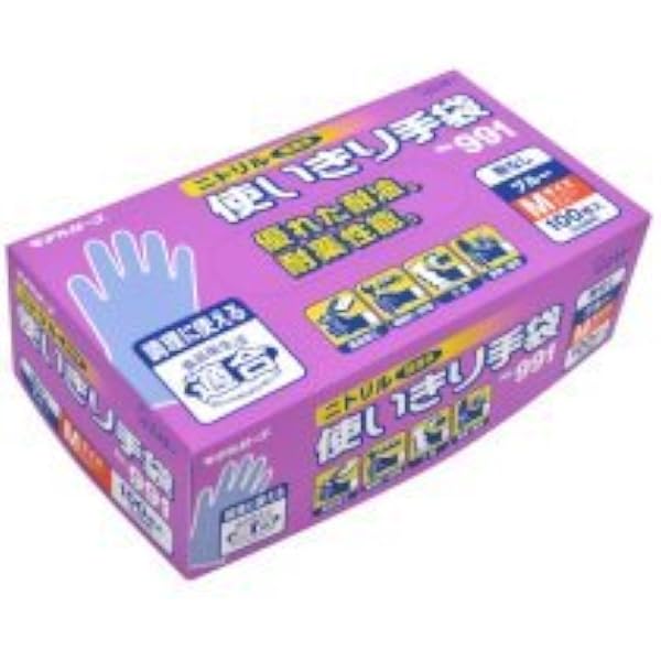 ⭐︎やす⭐︎　エステー991ブルーMサイズ2ケース Amazon.co.jp: エステー No．991 ニトリル使いきり手袋（粉なし） M