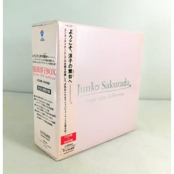 Amazon.co.jp: 桜田淳子BOX~スーパー・ライブ・コレクション~(DVD付