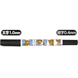 リラックマおなまえペン（リラックマ）　ハッピースクール