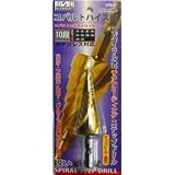 H＆H コバルトステップドリル/先端工具 【STP-9 10段】 4～22mmサイズ 〔DIY用品/業務用/大工道具/DIY用品〕