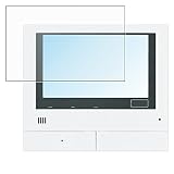 【2枚セット】ClearView(クリアビュー) Panasonic VL-MWH700 (VL-SWZ700KF VL-SWZ700KSのモニター親機)用【高硬度9Hアンチグレアタイプ】液晶保護フィルム 反射防止！高硬度9Hフィルム 日本製