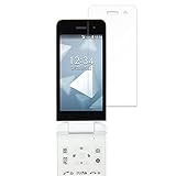 MotoMoto フィルム 京セラDIGNO ケータイ KY-42C 用の 保護フィルム ブルーライトカット 超透明 日本製