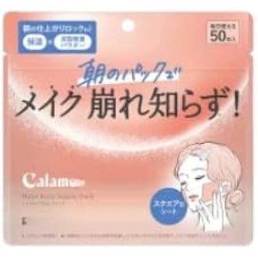 Amazon.co.jp 最新リリース: フェイスパック の新着ランキングです。