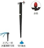 タカショー LEA-161SZ スプリンクラースティック90セット