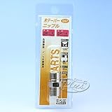 #057　片テーパーニップル　1/4