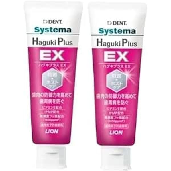 Amazon | ライオン歯科材 Systema ハグキプラスPRO EX 90g 1本