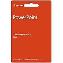 Microsoft PowerPoint 2019(最新 永続版)|カード版|Windows10/mac対応|PC2台