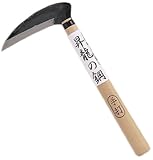 昇龍の鋼 手打小鎌 120mm 240mm柄 140985