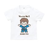 BabyChips ちいさな柔道選手(青:男の子)(名入れ半袖ベビーTシャツ) 140 ホワイト