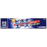 【第2類医薬品】新ビホナエースクリーム 20g ×3