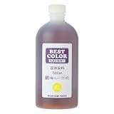 ベストカラー(Best Color) 液体染料 ベストカラー[綿麻レーヨン用]大容量 BB50 蛍光イエロー